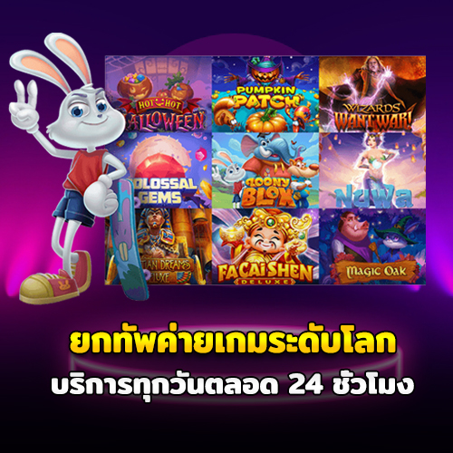 pg สล็อต 444