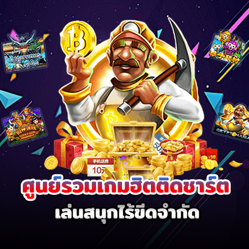 สล็อต 444
