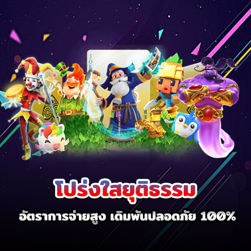 สล็อต 444