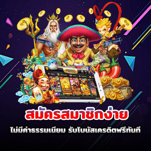 สล็อต 444