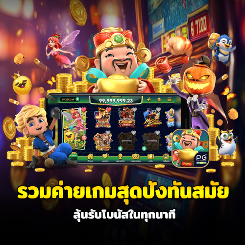 jinda 444 สล็อต เครดิตฟรี
