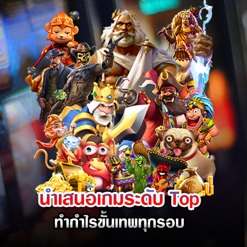 เมก้า เบท