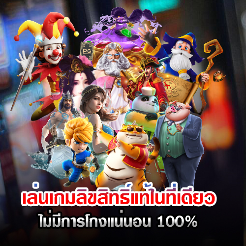 เมก้า เบท