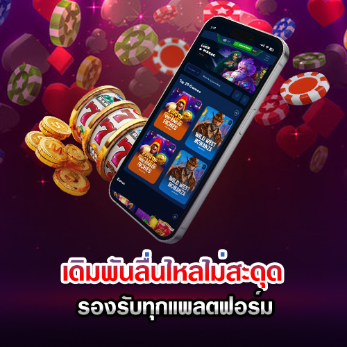 เว็บเมก้า