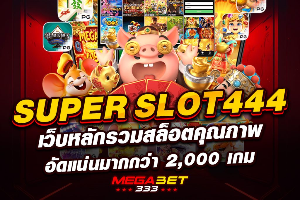 superslot 444