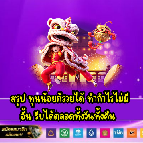 megabet444 โปรโมชั่น